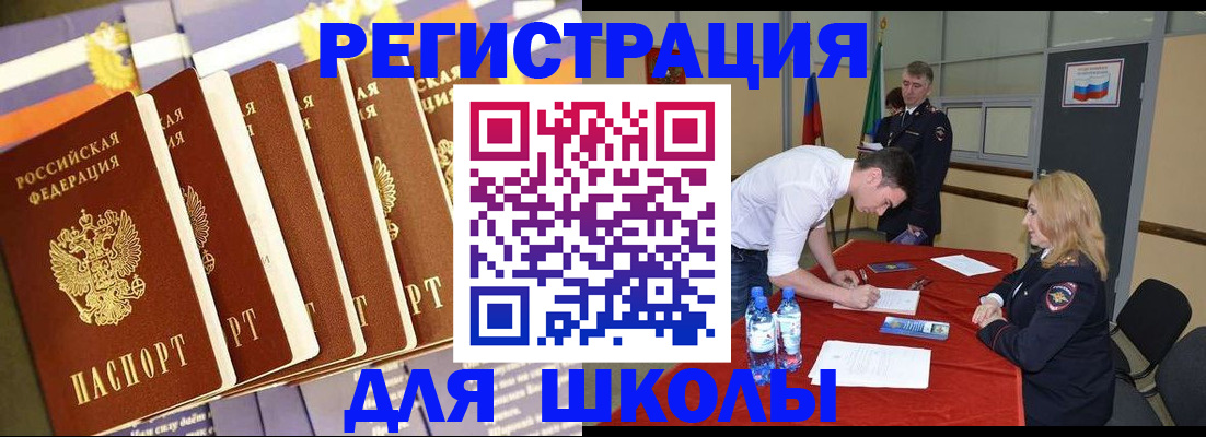 прописка в квартире в Лебедяни