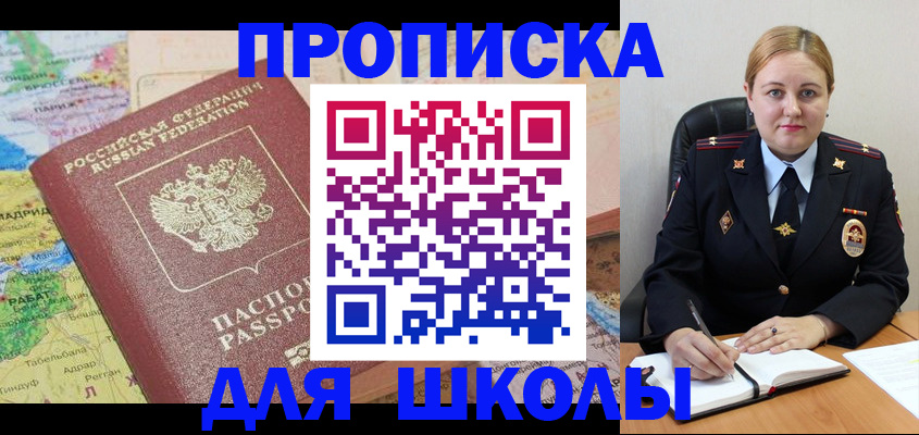 временная регистрация гарантия в Лебедяни